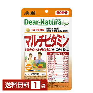 ATqO[vHi fBAi` X^C }`r^~ 60 60 1܁yz Asahi Dear Natura Styley䂤pPbg/Ȃ/sLZz