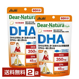 ATqO[vHi fBAi` X^C DHA 60 180×2܁yz Asahi Dear Natura Styley䂤pPbg/Ȃ/sLZz