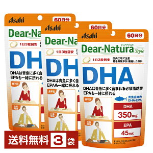 ATqO[vHi fBAi` X^C DHA 60 180×3܁yz Asahi Dear Natura Styley䂤pPbg/Ȃ/sLZz