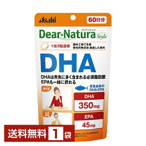 �A�T�q�O���[�v�H�i �f�B�A�i�`���� �X�^�C�� DHA 60���� 180�� 1�܁y���������z Asahi Dear Natura Style�y�䂤�p�P�b�g/���Ȃ�/����s�������L�����Z���z