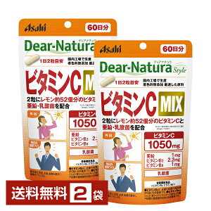 ATqO[vHi fBAi` X^C r^~C MIX 60 120×2܁yz Asahi Dear Natura Styley䂤pPbg/Ȃ/sLZz