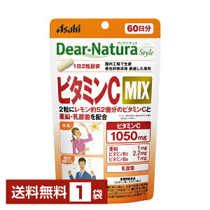 ATqO[vHi fBAi` X^C r^~C MIX 60 120 1܁yz Asahi Dear Natura Styley䂤pPbg/Ȃ/sLZz