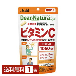 ATqO[vHi fBAi` X^C r^~C 60 120 1܁yz Asahi Dear Natura Styley䂤pPbg/Ȃ/sLZz