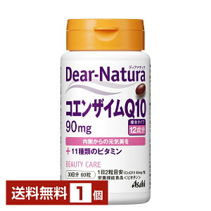 ATqO[vHi fBAi` RGUCQ10 30 60 1yz Asahi Dear Naturay䂤pPbg/Ȃ/sLZz