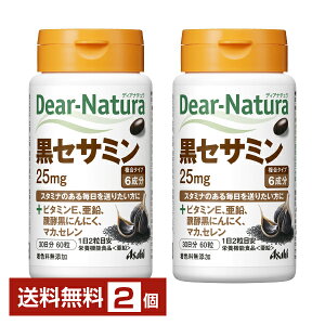 ATqO[vHi fBAi` ZT~ 30 60×2yz Asahi Dear Naturay䂤pPbg/Ȃ/sLZz