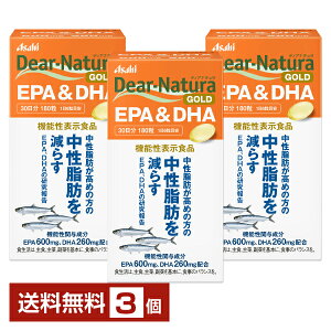 �@�\���\���H�i �A�T�q�O���[�v�H�i �f�B�A�i�`���� �S�[���h EPA&DHA 30���� 180��×3�y���������i�ꕔ�n�揜���j�z Asahi Dear Natura GOLD