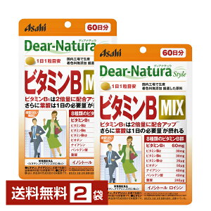 �A�T�q�O���[�v�H�i �f�B�A�i�`���� �X�^�C�� �r�^�~��B MIX 60���� 60��×2�܁y���������z Asahi Dear Natura Style�y�䂤�p�P�b�g/���Ȃ�/����s�������L�����Z���z