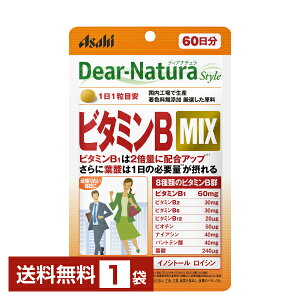 �A�T�q�O���[�v�H�i �f�B�A�i�`���� �X�^�C�� �r�^�~��B MIX 60���� 60�� 1�܁y���������z Asahi Dear Natura Style�y�䂤�p�P�b�g/���Ȃ�/����s�������L�����Z���z