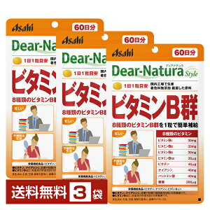 ATqO[vHi fBAi` X^C r^~BQ 60 60×3܁yz Asahi Dear Natura Styley䂤pPbg/Ȃ/sLZz