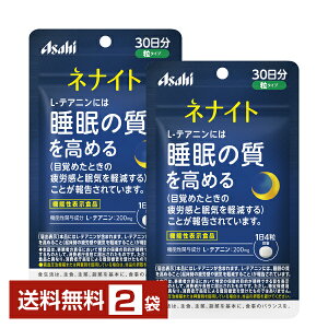 @\\Hi ATqO[vHi liCg 30 120×2܁yz Asahiy䂤pPbg/Ȃ/sLZz