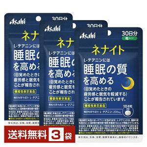 @\\Hi ATqO[vHi liCg 30 120×3܁yz Asahiy䂤pPbg/Ȃ/sLZz