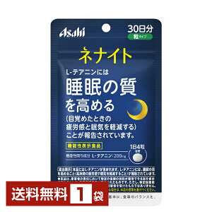 @\\Hi ATqO[vHi liCg 30 120 1܁yz Asahiy䂤pPbg/Ȃ/sLZz