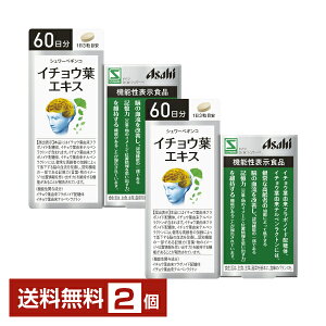 @\\Hi ATqO[vHi V[xMR C`EtGLX 60 180×2yiꕔn揜jz Asahi