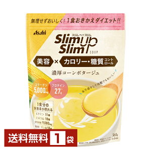 �A�T�q�O���[�v�H�i �X�����A�b�v�X���� �X�[�v �R�[���X�[�v 360g 1�܁y���������z Asahi Slim up Slim SOUP�y�䂤�p�P�b�g/���Ȃ�/����s�������L�����Z���z