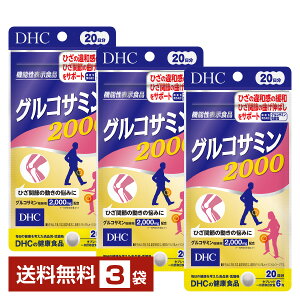 @\\Hi DHC ORT~2000 120i20j ×3܁yz fB[GC`V[y䂤pPbg/Ȃ/sLZz