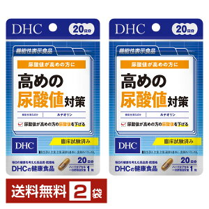 @\\Hi DHC ߂̔A_l΍ 20i20j ×2܁yz fB[GC`V[y䂤pPbg/Ȃ/sLZz