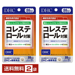 @\\Hi DHC RXe[΍ 40i20j ×2܁yz fB[GC`V[y䂤pPbg/Ȃ/sLZz