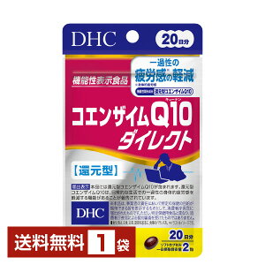 �@�\���\���H�i DHC �R�G���U�C��Q10 �_�C���N�g 40���i20�����j 1�܁y���������z �f�B�[�G�C�`�V�[�y�䂤�p�P�b�g/���Ȃ�/����s�������L�����Z���z