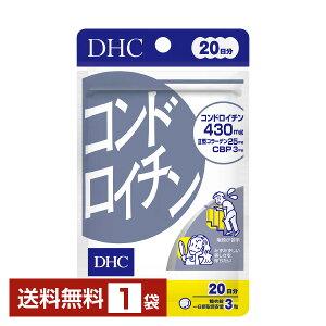 DHC RhC` 60i20j 1܁yz fB[GC`V[y䂤pPbg/Ȃ/sLZz