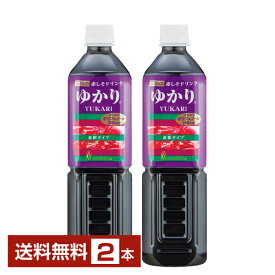 三島食品 赤しそドリンク ゆかり 希釈タイプ 840ml ペットボトル 2本【送料無料（一部地域除く）】