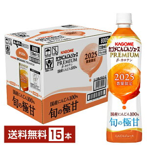 yܖ26N1zʌ JS ɂ񂶂W[X v~A 720ml ybg{g 15{ 1P[Xyiꕔn揜jz