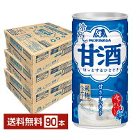 季節限定 森永製菓 冷やし甘酒 あまざけ 190g 缶 30本×3ケース（90本）【送料無料（一部地域除く）】 あ…