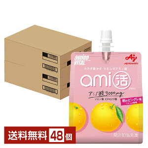 ̑f A~moC^ A~ ̃sO 180g pE` 24×2P[Xi48jyiꕔn揜jz ami A~Jc O[vt[c