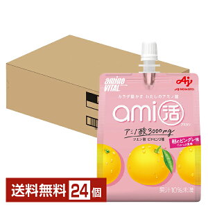 ̑f A~moC^ A~ ̃sO 180g pE` 24 1P[Xyiꕔn揜jz ami A~Jc O[vt[c