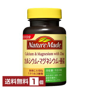 �y12/25���ח\��z�l�C�`���[���C�h �J���V�E���E�}�O�l�V�E���E���� ��ː��� �h�{�@�\�H�i 90���i30�����j 1�y���������i�ꕔ�n�揜���j�z Nature Made �T�v�������g