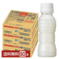 【先着順 400円OFFクーポン取得可　6/11 01：59迄】ポイント15倍 機能性表示食品 キリン おいしい免疫ケ…