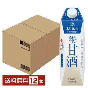 vX Î }R 1L 1000ml pbN 6{×2P[Xi12{jyiꕔn揜jz ܂ 