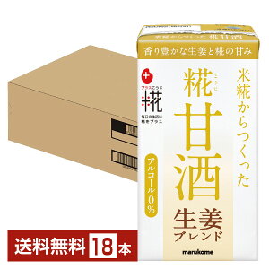 |Cg3{ vX Î Iuh }R 125ml pbN 18{ 1P[Xyiꕔn揜jz ܂