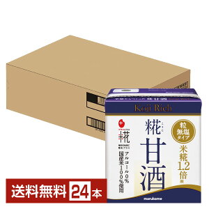 vX Î b` }R 130ml pbN 24{ 1P[Xyiꕔn揜jz ܂  Koji Rich