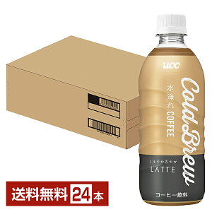UCC R[hu[ e 500ml ybg{g 24{ 1P[Xyiꕔn揜jz [V[V[ ucc COLD BREW LATTE COFFEE
