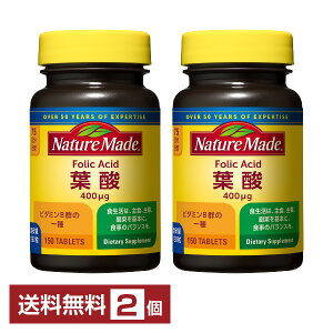 �l�C�`���[���C�h �t�_ ��ː��� 150���i75�����j×2�y���������i�ꕔ�n�揜���j�z Nature Made �T�v�������g