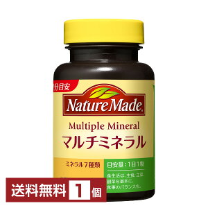 �l�C�`���[���C�h �}���`�~�l���� ��ː��� �h�{�@�\�H�i 50���i50�����j 1�y���������i�ꕔ�n�揜���j�z Nature Made �T�v�������g