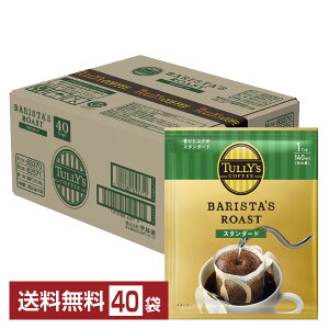 yhb-outlet-0120zyܖ2025.12z^[YR[q[ oX^Y [Xg X^_[h hbv ɓ 9g 40 1P[Xyiꕔn揜jz