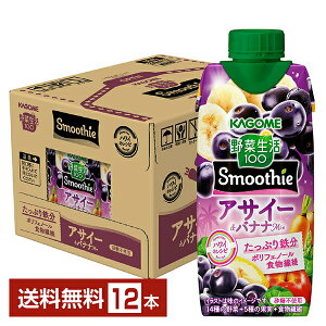 ʌ ؐ100 Smoothie ATC[oiiMix JS 330ml pbN 12{ 1P[Xyiꕔn揜jz ؃X[W[