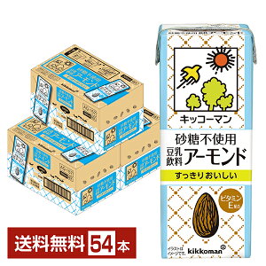 |Cg5{ sgp  A[h LbR[} 200ml pbN 18{×3P[Xi54{jyiꕔn揜jz LbR[}\Ct[Y