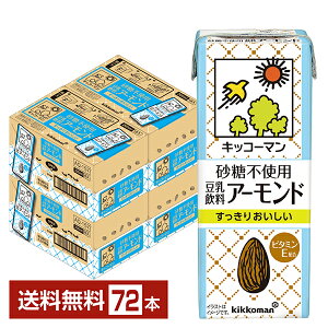 |Cg5{ sgp  A[h LbR[} 200ml pbN 18{×4P[Xi72{jyiꕔn揜jz LbR[}\Ct[Y