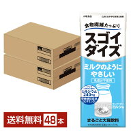 【08/15入荷予定】スゴイダイズ ミルクのようにやさしい まるごと大豆飲料 大塚食品 栄養機能食品 200ml …