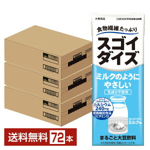 XSC_CY ~N̂悤ɂ₳ ܂邲Ƒ哤 ːHi h{@\Hi 200ml pbN 24{×3P[Xi72{jyiꕔn揜jz ~N