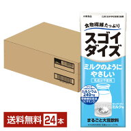 【08/15入荷予定】スゴイダイズ ミルクのようにやさしい まるごと大豆飲料 大塚食品 栄養機能食品 200ml …