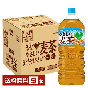 Tg[ GREEN DA KA RA O[ _J ₳ 2L ybg{g 2000ml 9{ 1P[X yiꕔn揜jz Tg[O[_J GREEN DAEKAERA ނ