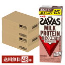 ザバス ミルクプロテイン 脂肪0 ココア風味 明治 200ml 紙パック 24本×2ケース（48本）【送料無料（一部地域除く）】 プロテイン SAVAS MILK PROTEIN 脂肪ゼロ