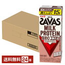 ザバス ミルクプロテイン 脂肪0 ココア風味 明治 200ml 紙パック 24本 1ケース【送料無料（一部地域除く）】 プロテイン SAVAS MILK PROTEIN 脂肪ゼロ