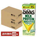 【06/10入荷予定】【先着順 400円OFFクーポン取得可　6/11 01：59迄】ザバス ミルクプロテイン 脂肪0 バナナ風味 明治…