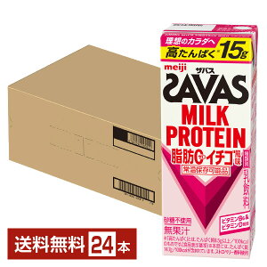 �y05/12���ח\��z�U�o�X �~���N�v���e�C�� ���b0 �C�`�S���� ���� 200ml ���p�b�N 24�{ 1�P�[�X�y���������i�ꕔ�n�揜���j�z �v���e�C�� SAVAS MILK PROTEIN ���b�[��
