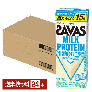 �U�o�X �~���N�v���e�C�� ���b0 �o�j������ ���� 200ml ���p�b�N 24�{ 1�P�[�X�y���������i�ꕔ�n�揜���j�z �v���e�C�� SAVAS MILK PROTEIN ���b�[��
