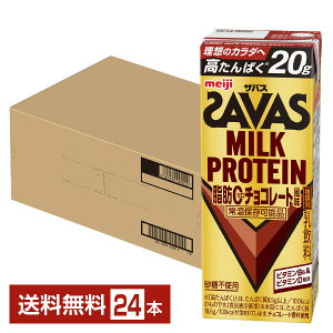 �y05/13���ח\��z�U�o�X �~���N�v���e�C�� ���b0 �`���R���[�g���� ���� 200ml ���p�b�N 24�{ 1�P�[�X�y���������i�ꕔ�n�揜���j�z �v���e�C�� SAVAS MILK PROTEIN ���b�[��
